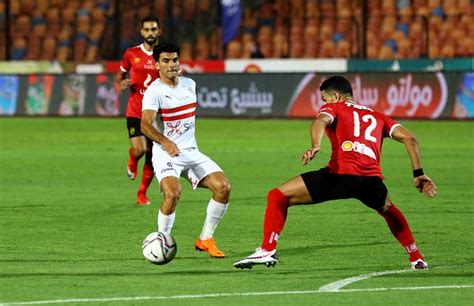 مباراة الأهلي والزمالك اليوم